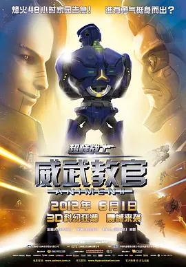 精品国产电影在线观看