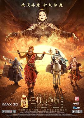 精品国产电影在线观看