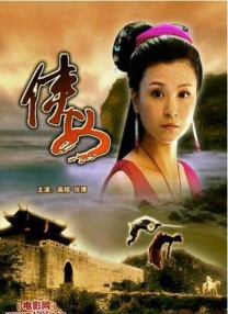 精品国产电影在线观看