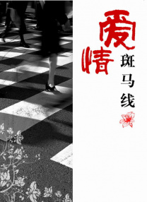 怡红院免费va男人的天堂