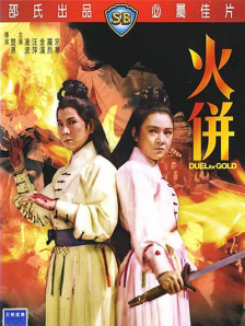 亚洲一区在线影院