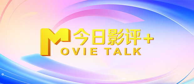 精品国产电影在线观看